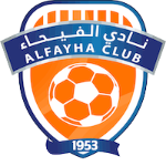 شعار نادي الفيحاء